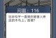 绝对杀手（揭秘最强女杀手的战术技巧与心理策略）