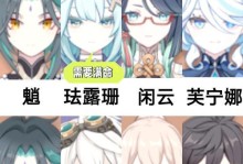 《原神魈攻略突破，挑战无限可能》（突破魈的关键技巧，打造无敌阵容）