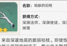 神原粹树枝攻略（发现隐藏道具，突破关卡的关键技巧与策略！）