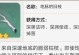 神原粹树枝攻略（发现隐藏道具，突破关卡的关键技巧与策略！）