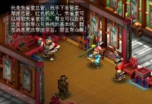 72级帮派技能攻略（以帮派技能升至72级的攻略和策略，为你打开无尽可能性！）