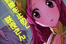 《骰子怪兽出装攻略大全》（选择最佳装备，提升战斗力！）