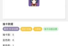 《原神花钱买攻略指南》（解锁游戏内隐藏玩法，提升战力如虎添翼）