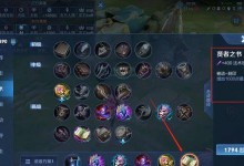 《沦陷小乔出装顺序攻略最新》（打造无敌小乔！掌握出装先机！）