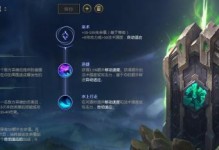 剑魔出装与技巧顺序攻略（深入解析剑魔装备选择与技术运用，助你成为强大的剑魔玩家）