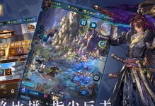骑士团经典出装攻略（打造无敌骑士团，一着制敌的关键武器！）