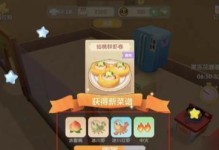 《摩尔庄园》中如何获取肥料？（探究肥料的来源和使用方法）