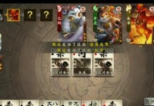 《天书乱斗技能搭配攻略》（探索最强技能组合，征服乱斗大陆）