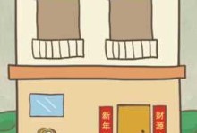 探索史上最坑爹游戏（躲过雷区，称王称霸）