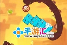 《垃圾游戏第2集攻略大揭秘》（揭示无尽冒险的关键秘籍，助你成为高手！）