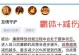 王者荣耀攻略（穿越战场，守护正义的重装战士）
