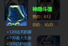 关羽辅助出装打法攻略（关羽辅助装备推荐及技巧详解）