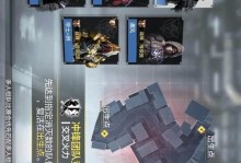 《以我的史命游戏攻略》完美击败所有关卡的秘诀（在这个充满挑战的游戏中，掌握关键技巧一举成）