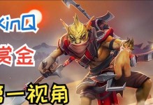 Dota毁灭者出装攻略（释放真正的毁灭之力，打造无敌强悍的毁灭者！）