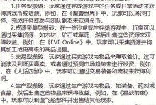 《魅者技能搭配攻略》（掌握技能组合，成为无敌魅者）