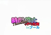 《露娜攻略（在《王者荣耀》中以露娜为主角的游戏攻略）