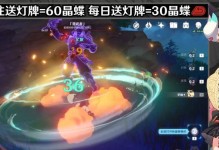 神樱大祓神里攻略（探索原神世界中的神秘之地，挑战神樱大祓神里的关卡与Boss）