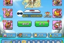 宠物小精灵游戏结局攻略（游戏结局分析）