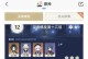 原神魈11层攻略（以强力阵容和智慧策略，征服最强敌人的挑战）