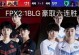《坦然夺冠出装攻略大全》（掌握关键出装，成为无敌王者）