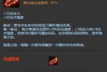 暴力出装攻略，成为破财之王（无尽的暴力，战场之王者）
