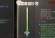 武侠新技能攻略（一探武侠世界新技能的威力与应用之道）