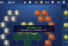 荆轲出装铭文张老三攻略（千里杀机，携神兵行刺天子）