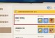 原神1.1攻略成就大全（玩转新版本，解锁所有隐藏成就！）