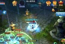 《倩女端游烹饪技能搭配攻略》（掌握这些技巧，成为最强大厨师！）