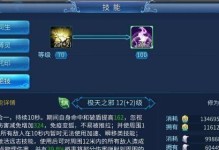 派克手游技能加点攻略（解析派克手游技能加点的关键策略，助你成为顶级玩家）