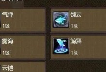 寻仙宠物技能升级攻略（解锁技能提升路，实力无可挡）