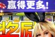 维加斯攻略（探索赌场奥秘，打造巨富传奇）