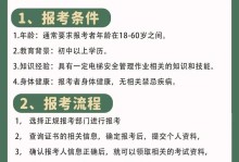 瑞枝攻略（细腻情感，缔造爱情奇迹）