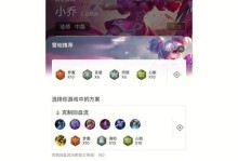 超强回血法师出装顺序攻略（解密超强回血法师，掌握最佳装备选择）