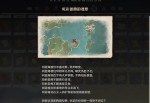原神四小只攻略（与风行者、剑士、法师和医生共同揭开异界之谜）