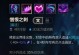 刺香出装教程攻略（解析刺香出装技巧，让你在游戏中脱颖而出！）