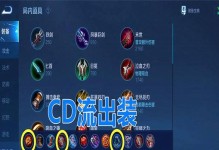 韩信肉装推塔出装攻略——无坦队伍下的最佳选择（通过韩信的肉装策略，轻松推塔无所畏惧）