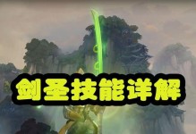 剑圣出装攻略（不败神话再续，教你打造强悍的剑圣装备！）