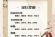 天龙进阶技能升级攻略（从零开始，打造强大的天龙角色，获取技能进阶的关键诀窍）
