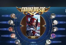 韩香铭文出装攻略视频（追寻韩香铭文出装攻略视频，打造超强英雄！）