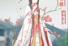 《奇迹暖暖》鲤鱼祝福活动攻略（让你轻松抢到鲤鱼的祝福！——奇迹暖暖玩家必看的攻略指南）