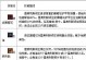 法师战士闯关技能搭配攻略（以法术输出与物理耐久相辅相成，轻松闯关游戏高峰）