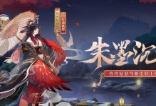 全新式神助阵《阴阳师》，解锁无限玩法！（抢先介绍全新式神，体验更激动人心的游戏）
