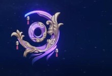 原神月华台攻略（解读月华台的谜团，揭秘隐藏玩法，助你成为真正的冒险者！）