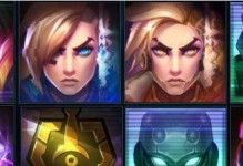 《LOL》9周年限定皮肤灵能特工特效介绍（究竟有哪些惊艳的表现？）