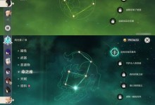 发现原神世界中的神秘果园，解锁宝藏与谜题（发现原神世界中的神秘果园，解锁宝藏与谜题）