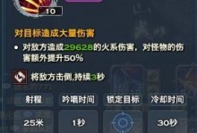 天谕手游流光无双技能攻略（一文教你如何使用流光无双技能，让你在战斗中犹如游刃有余）