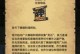 揭秘黑暗料理游戏的秘密——游戏测评攻略（解锁黑暗料理游戏的成功法则，带你成为顶级厨师！）