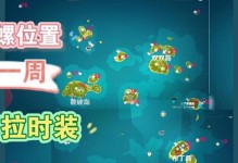 《解析原神回声倾诉攻略，助你更好地解锁秘密》（探索原神回声倾诉活动的技巧与策略）