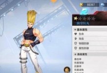 《全明星侍魂技能介绍攻略》（成为高手的必备指南，全面解析全明星侍魂技能！）